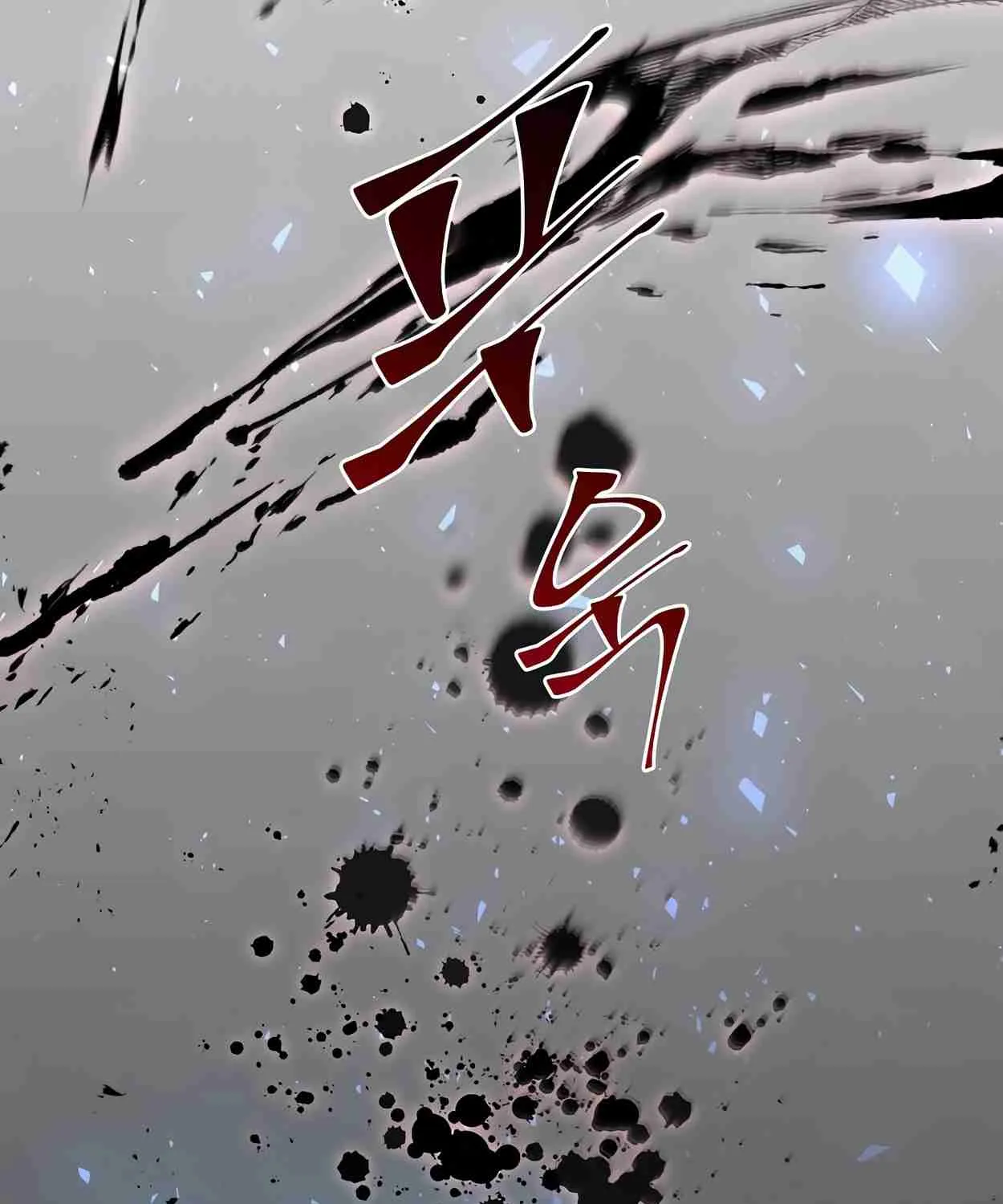 Read Skill Master Levels Up chapter 110.6 image 30 on Lezhin
