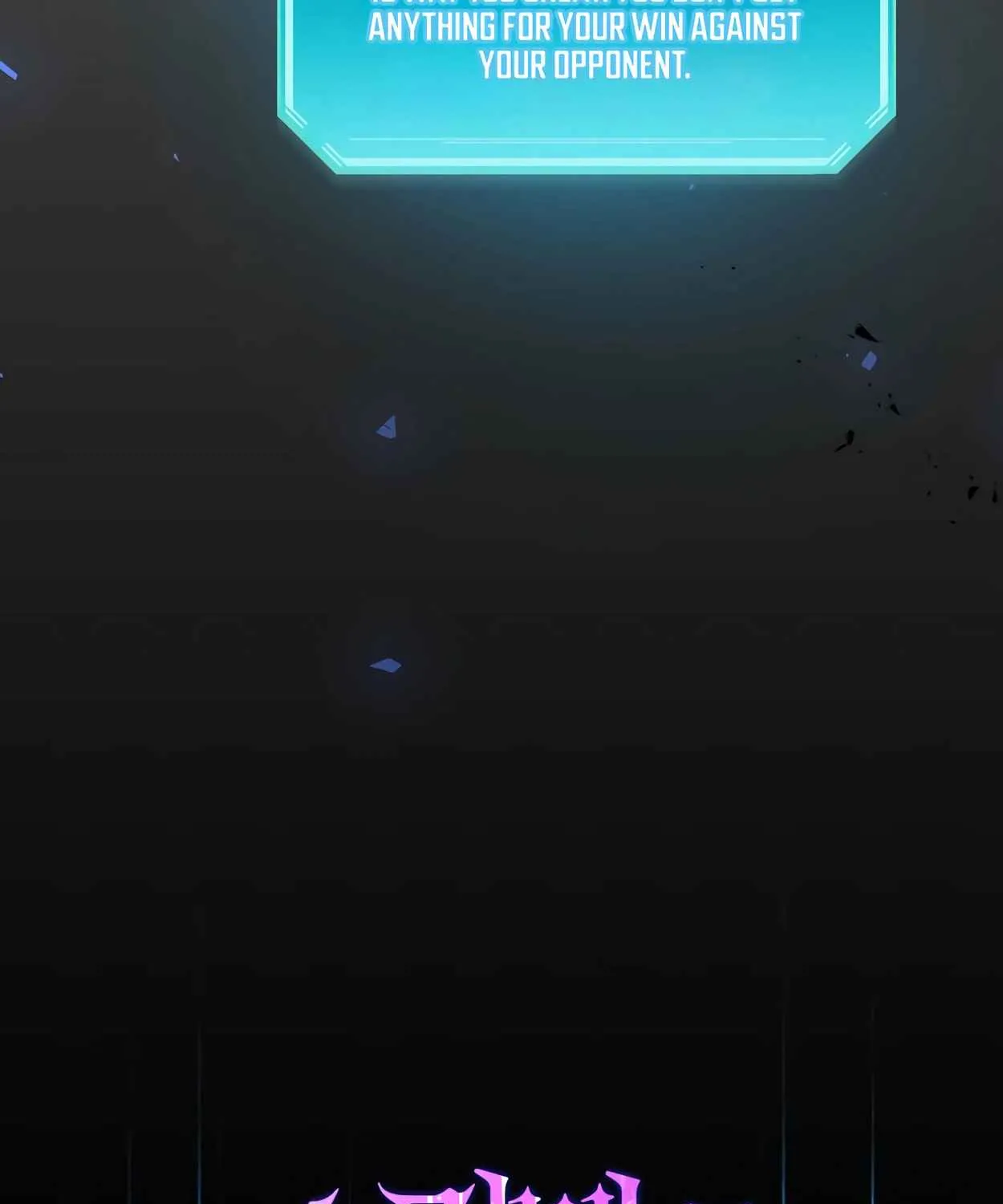 Read Skill Master Levels Up chapter 110.6 image 32 on Lezhin