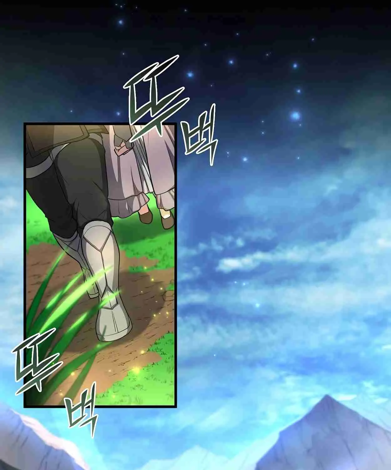 Read Skill Master Levels Up chapter 110.6 image 52 on Lezhin