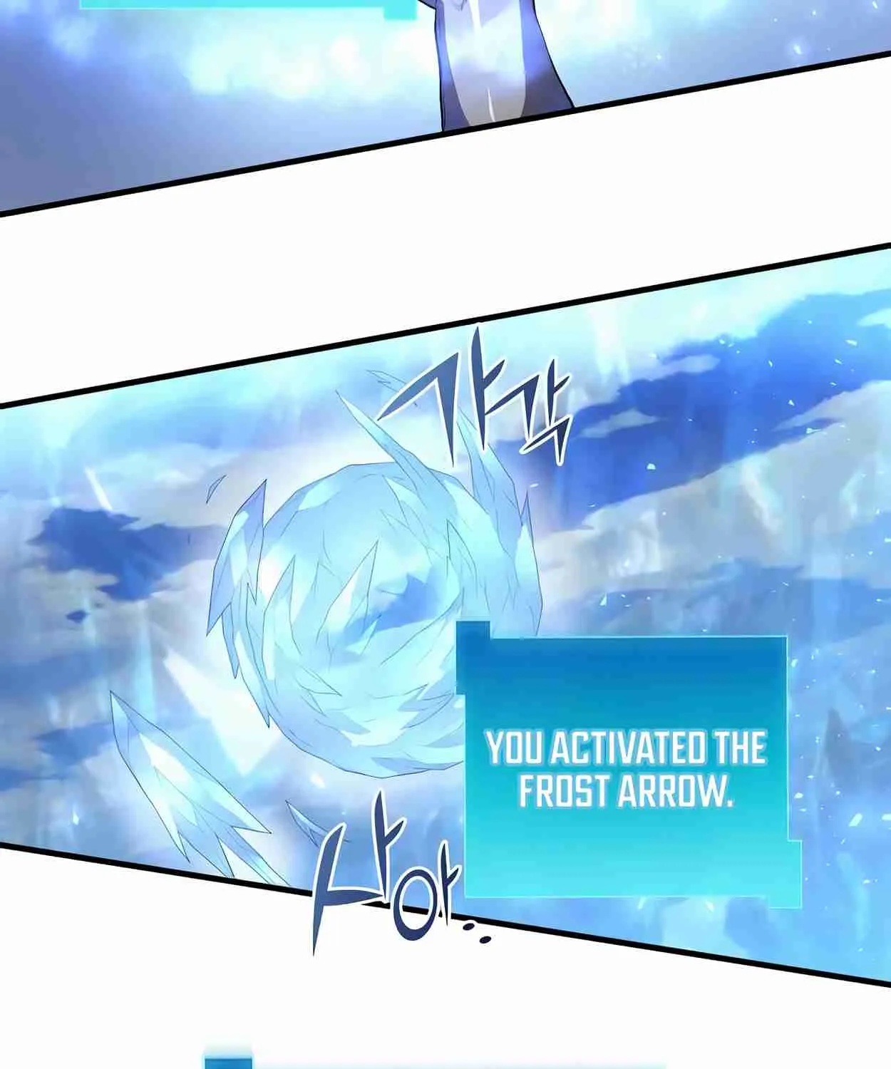 Read Skill Master Levels Up chapter 110.7 image 29 on Lezhin