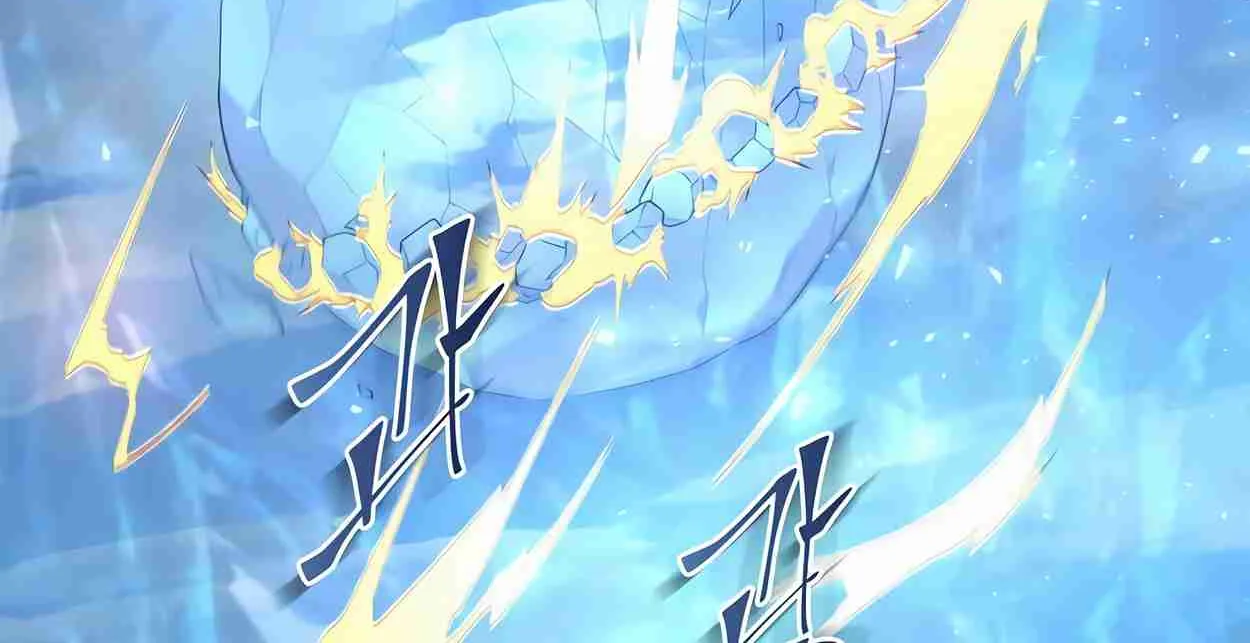 Read Skill Master Levels Up chapter 110.7 image 44 on Lezhin