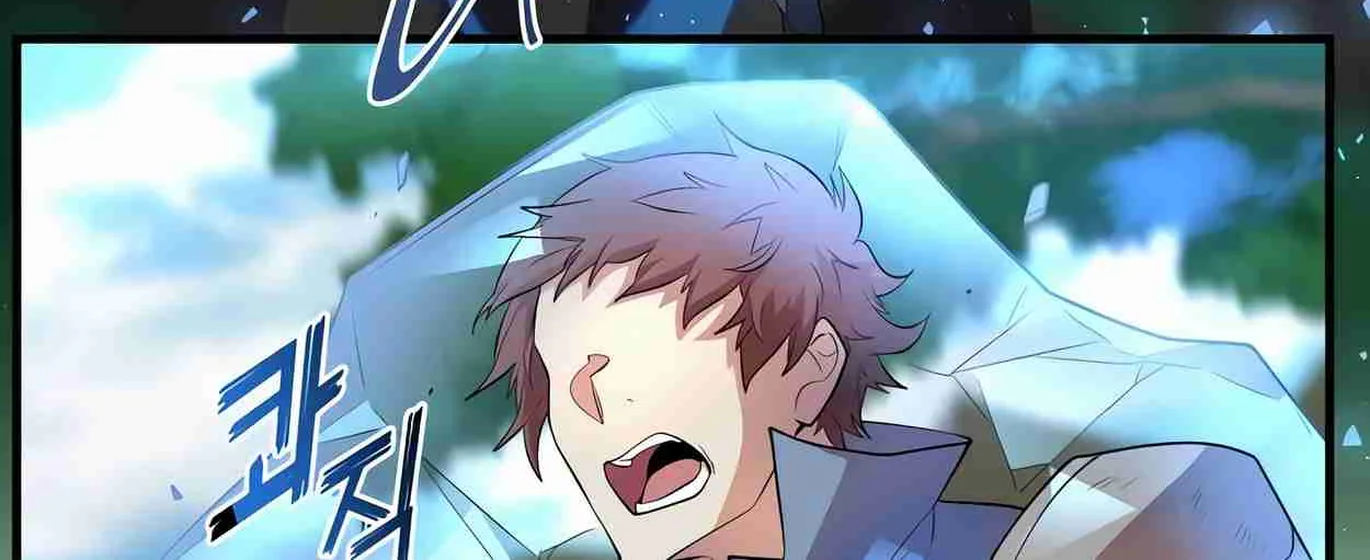 Read Skill Master Levels Up chapter 110.7 image 52 on Lezhin