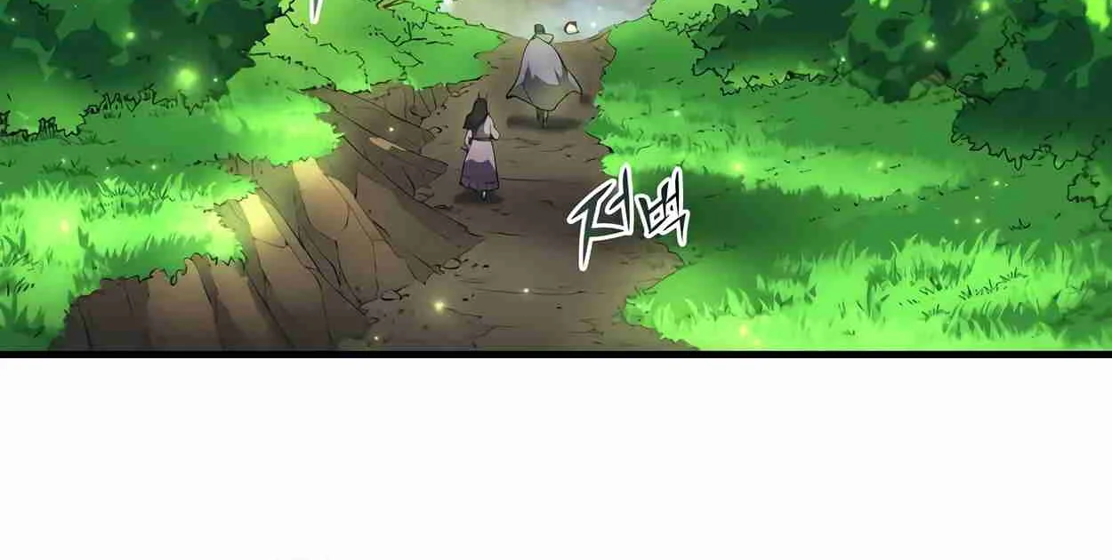 Read Skill Master Levels Up chapter 110.7 image 76 on Lezhin