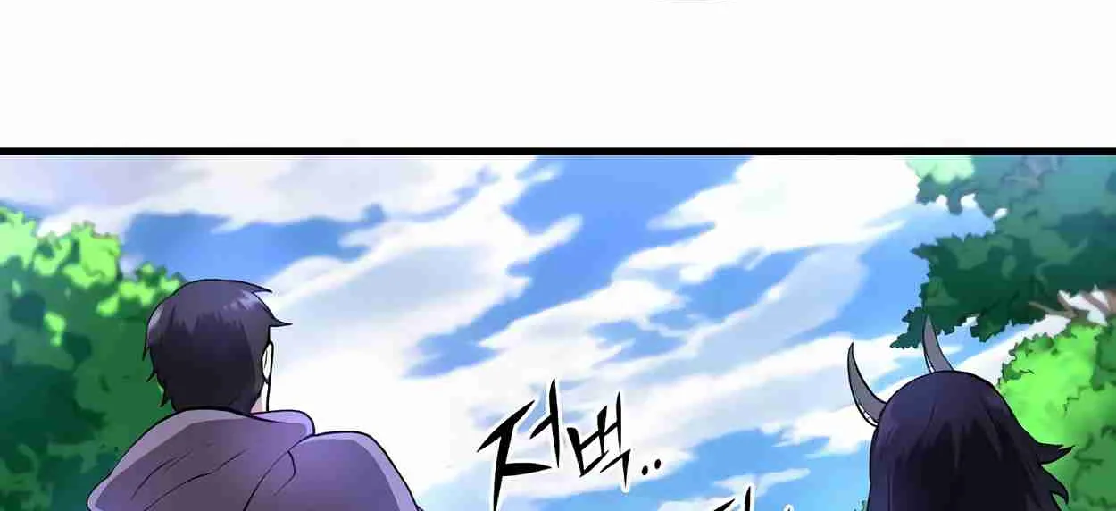 Read Skill Master Levels Up chapter 110.7 image 84 on Lezhin