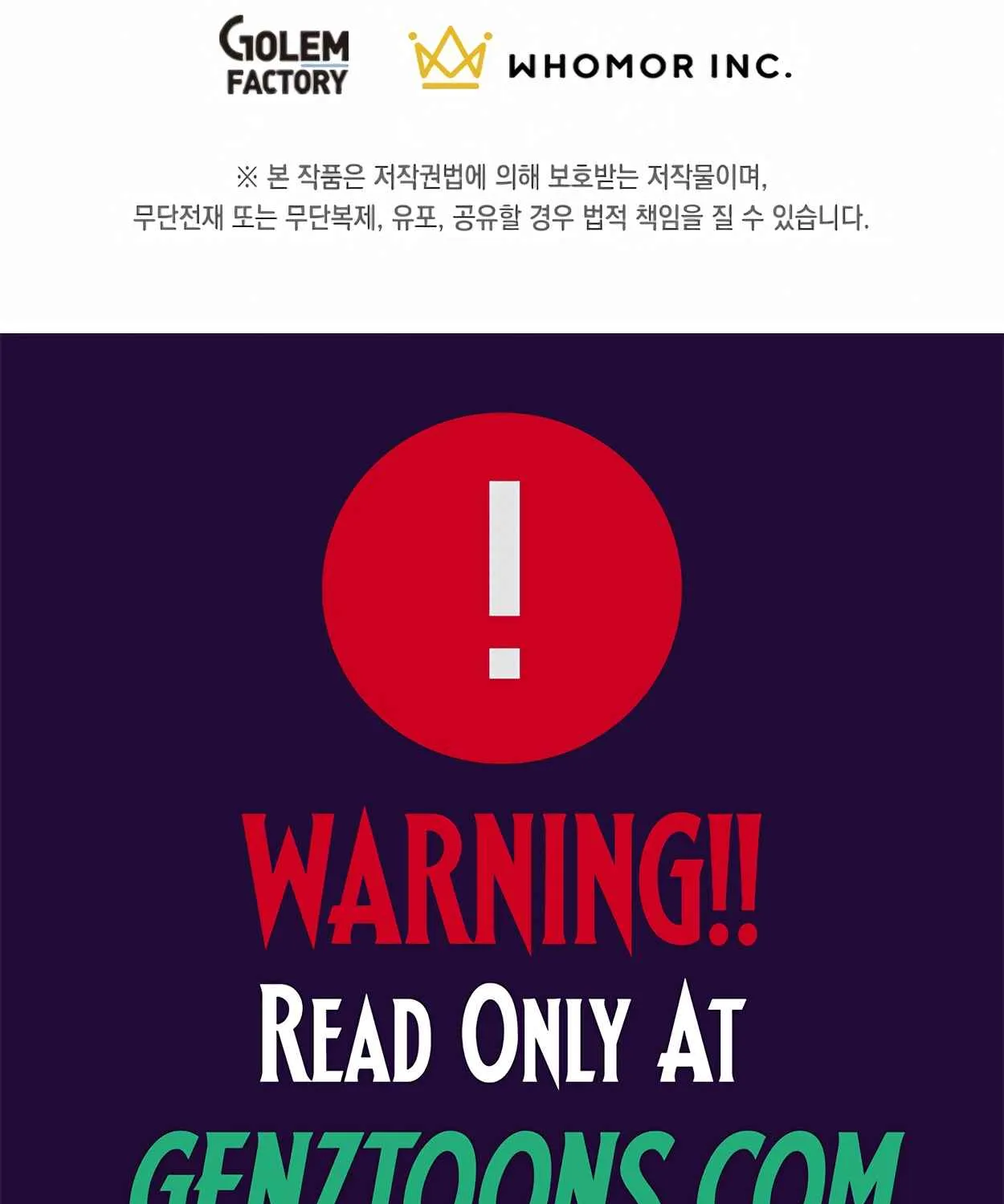 Read Skill Master Levels Up chapter 110.8 image 118 on Lezhin