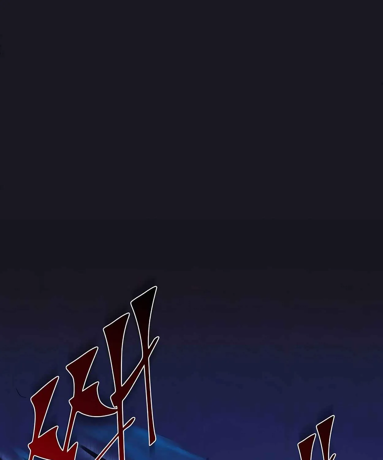 Read Skill Master Levels Up chapter 110.8 image 4 on Lezhin