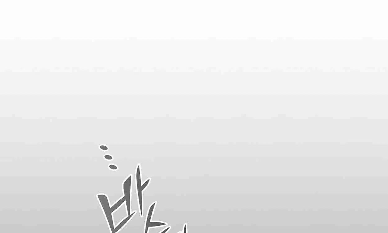 Read Skill Master Levels Up chapter 110.8 image 85 on Lezhin