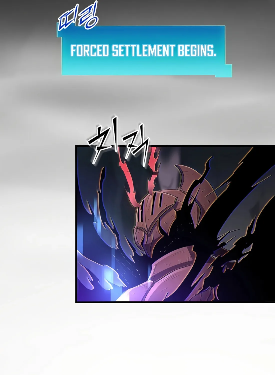 Read Skill Master Levels Up chapter 110 image 100 on Lezhin