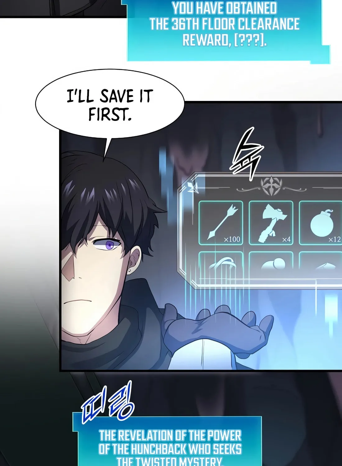 Read Skill Master Levels Up chapter 110 image 103 on Lezhin