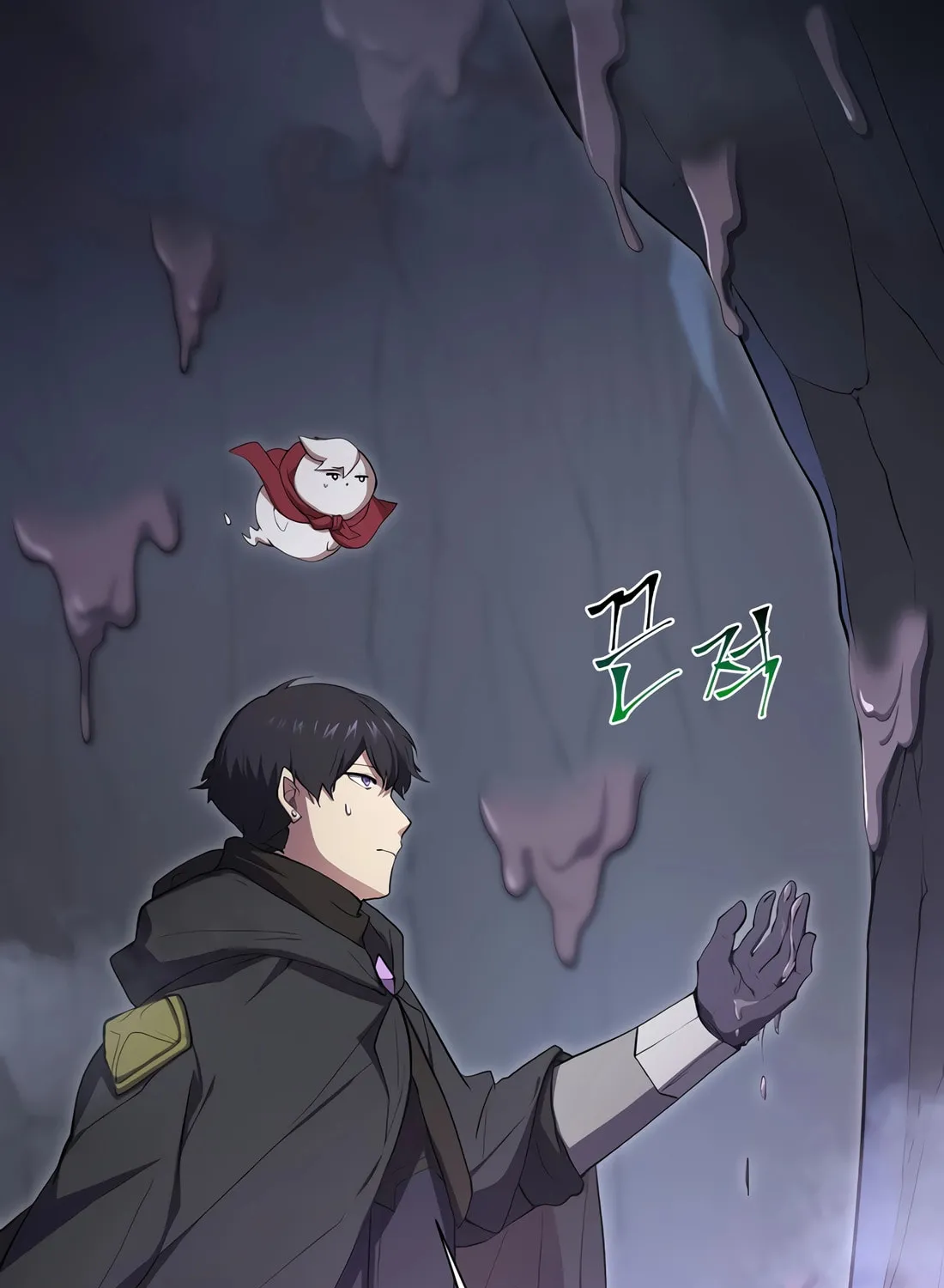 Read Skill Master Levels Up chapter 110 image 17 on Lezhin