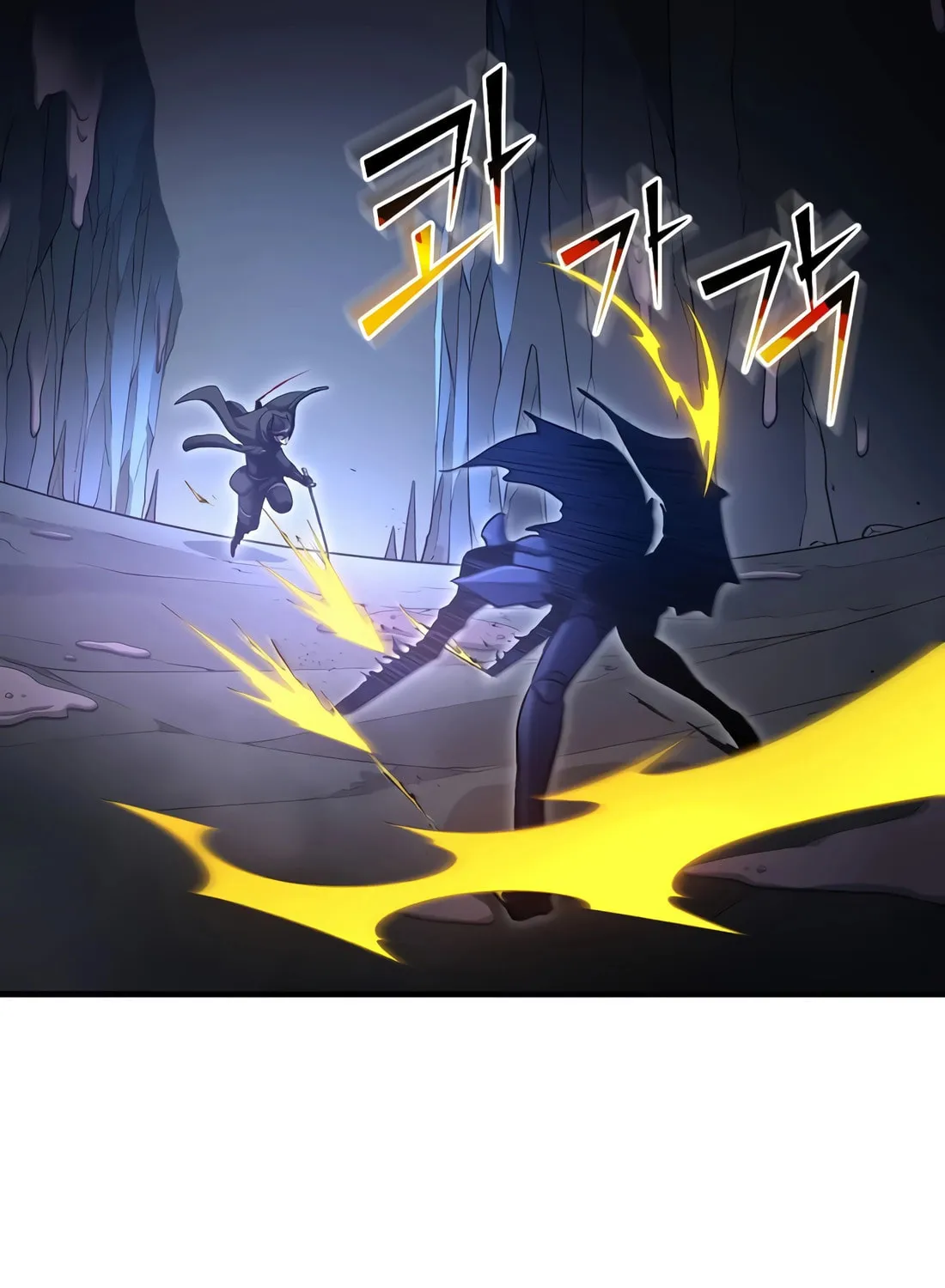Read Skill Master Levels Up chapter 110 image 37 on Lezhin
