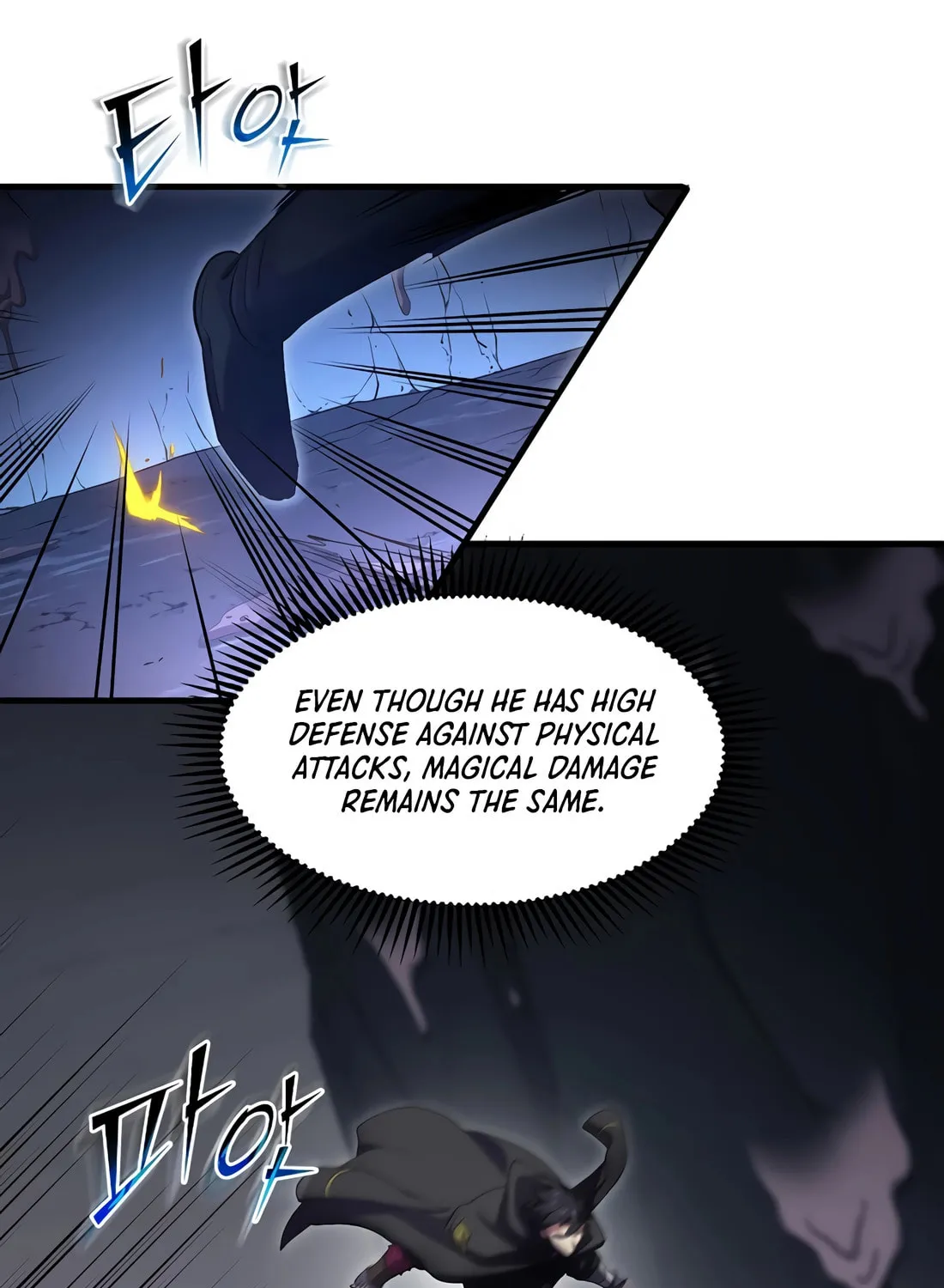 Read Skill Master Levels Up chapter 110 image 43 on Lezhin