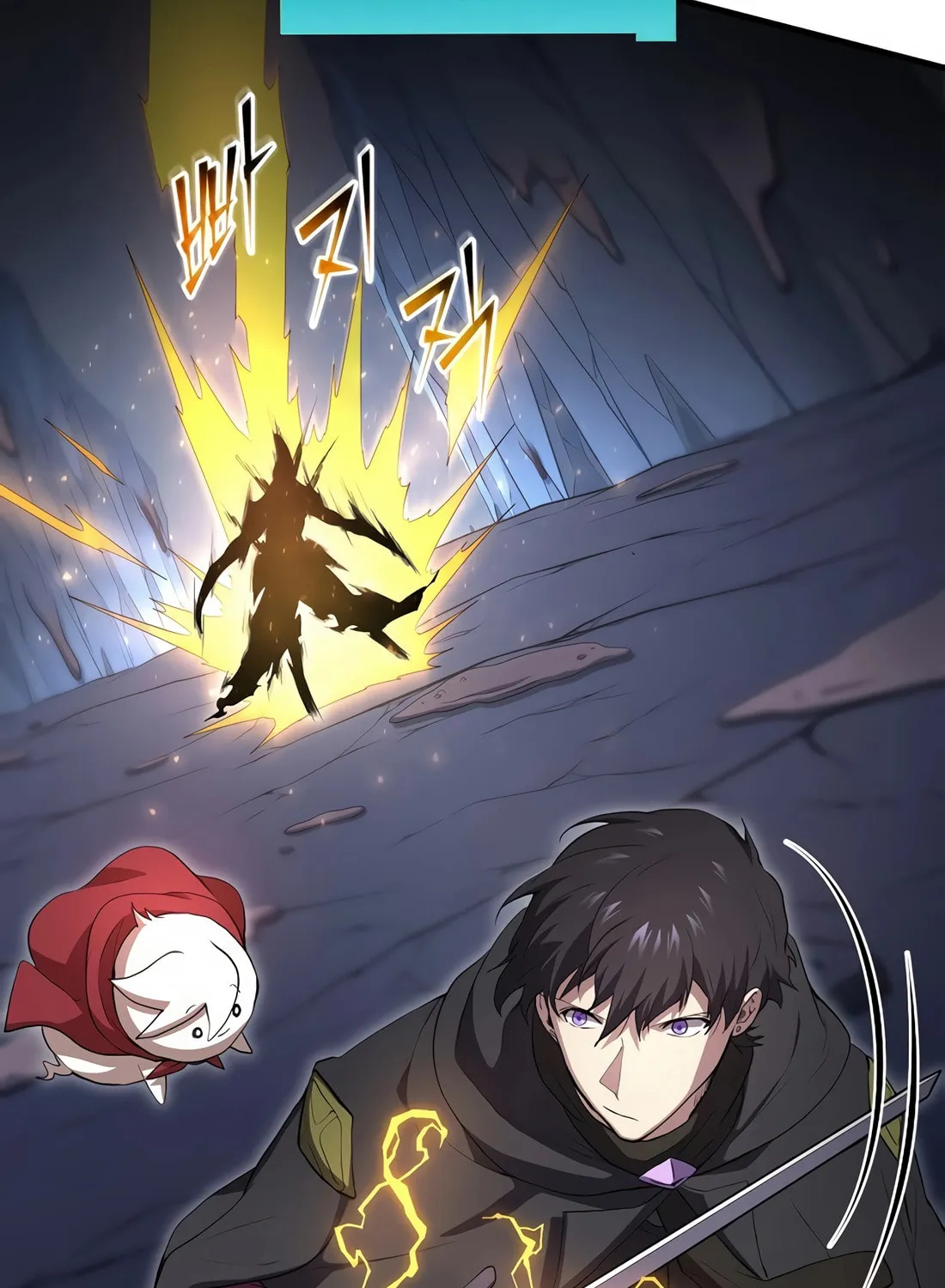 Read Skill Master Levels Up chapter 110 image 49 on Lezhin
