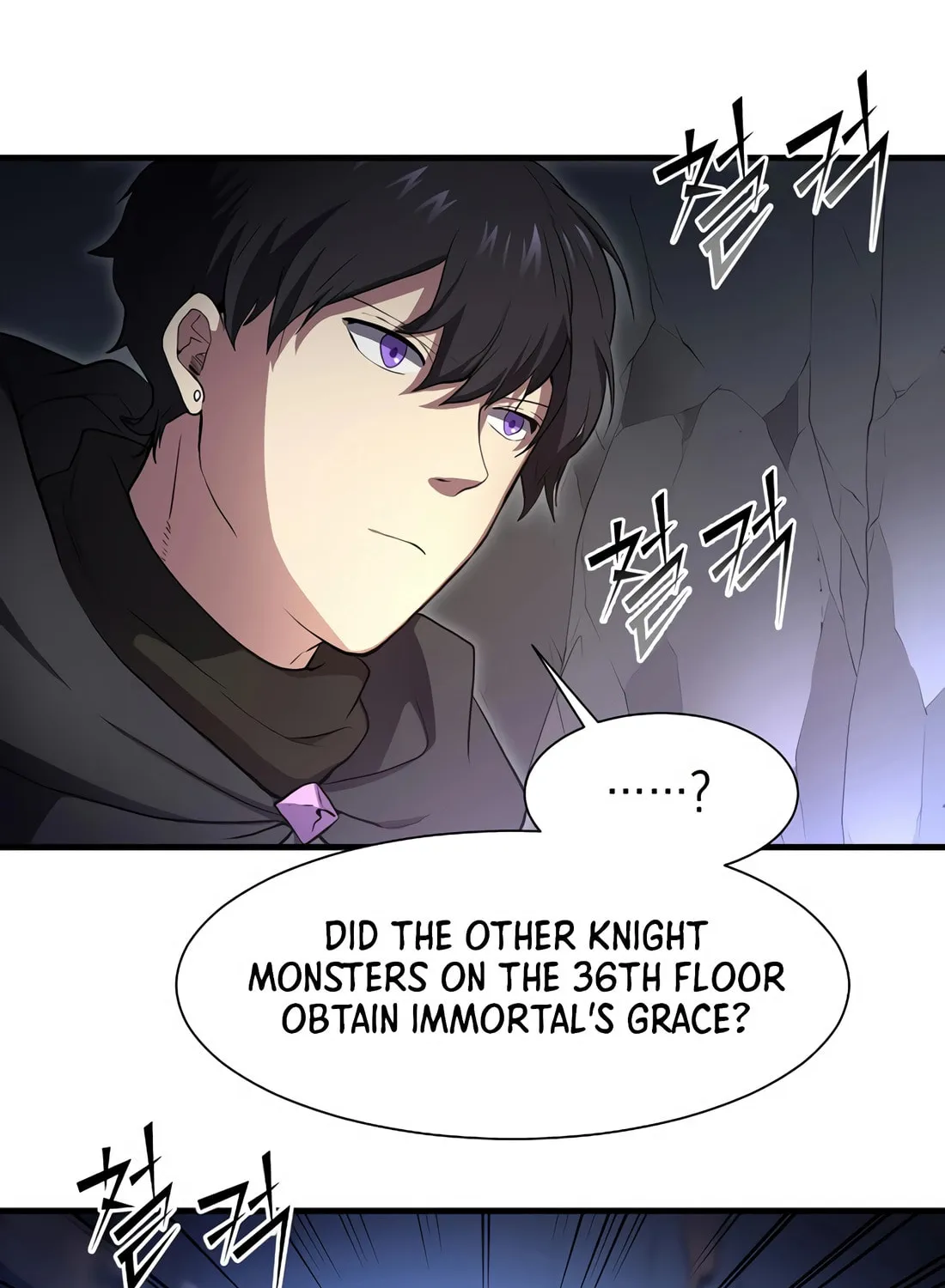 Read Skill Master Levels Up chapter 110 image 51 on Lezhin