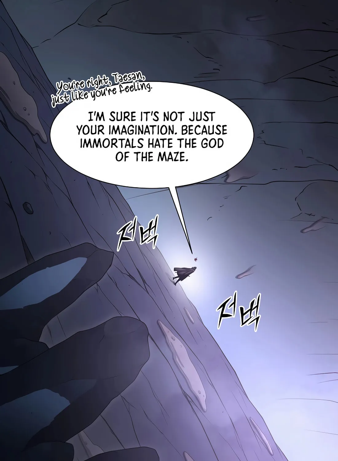 Read Skill Master Levels Up chapter 110 image 8 on Lezhin