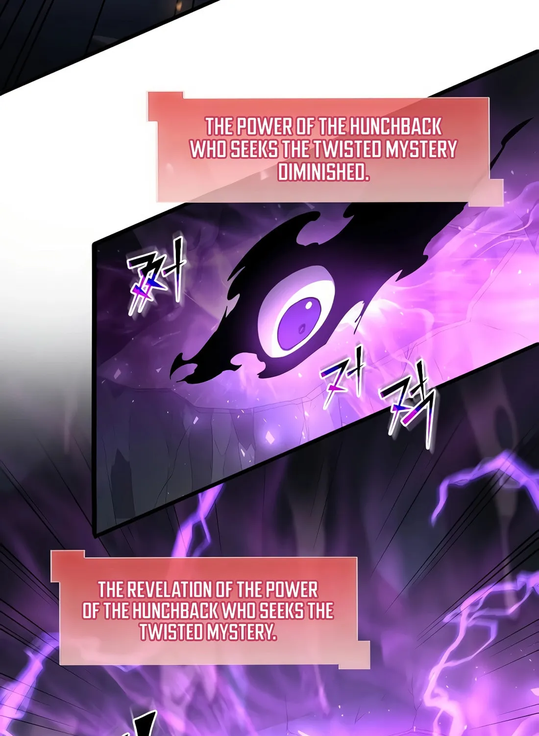 Read Skill Master Levels Up chapter 110 image 85 on Lezhin