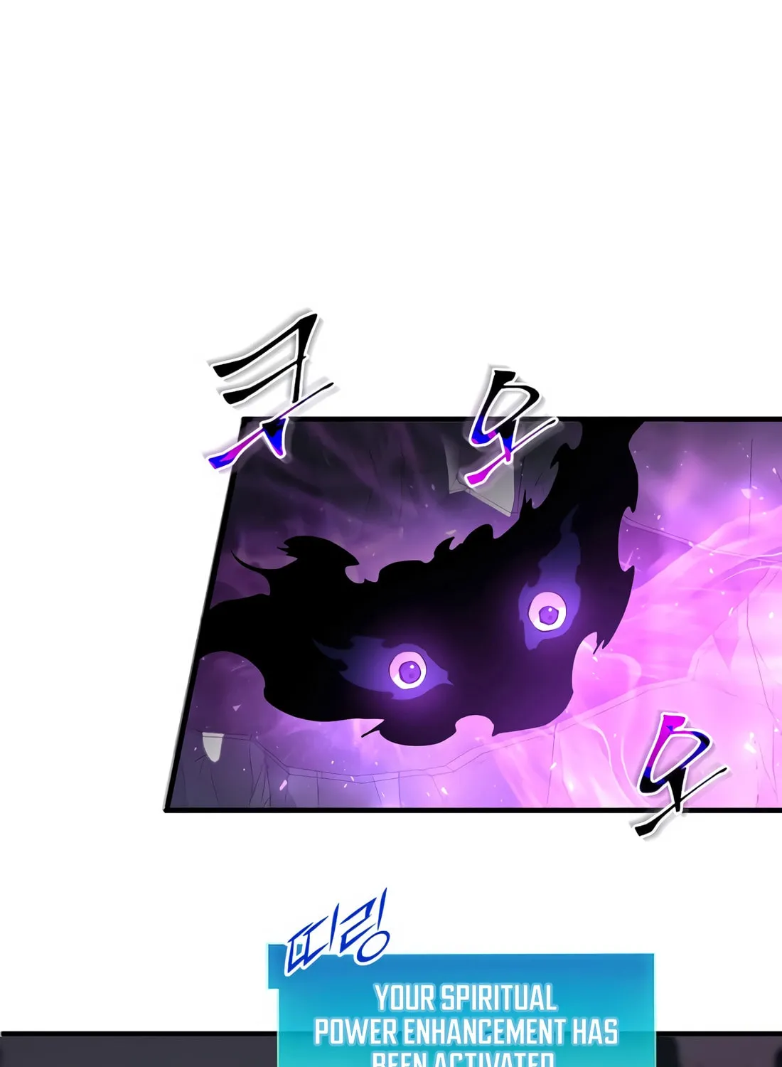 Read Skill Master Levels Up chapter 110 image 94 on Lezhin