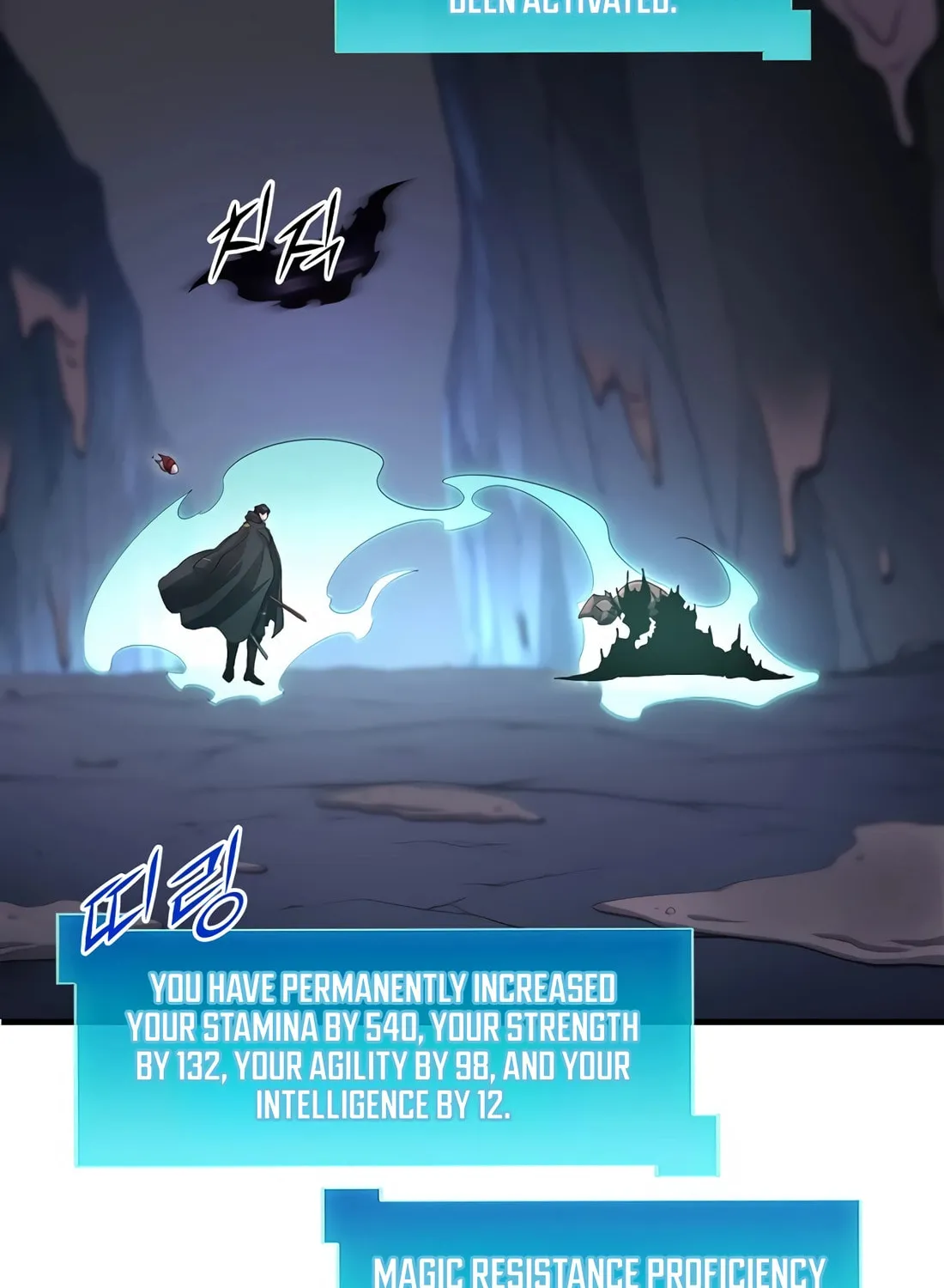 Read Skill Master Levels Up chapter 110 image 95 on Lezhin