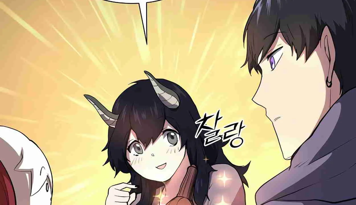 Read Skill Master Levels Up chapter 111.1 image 143 on Lezhin