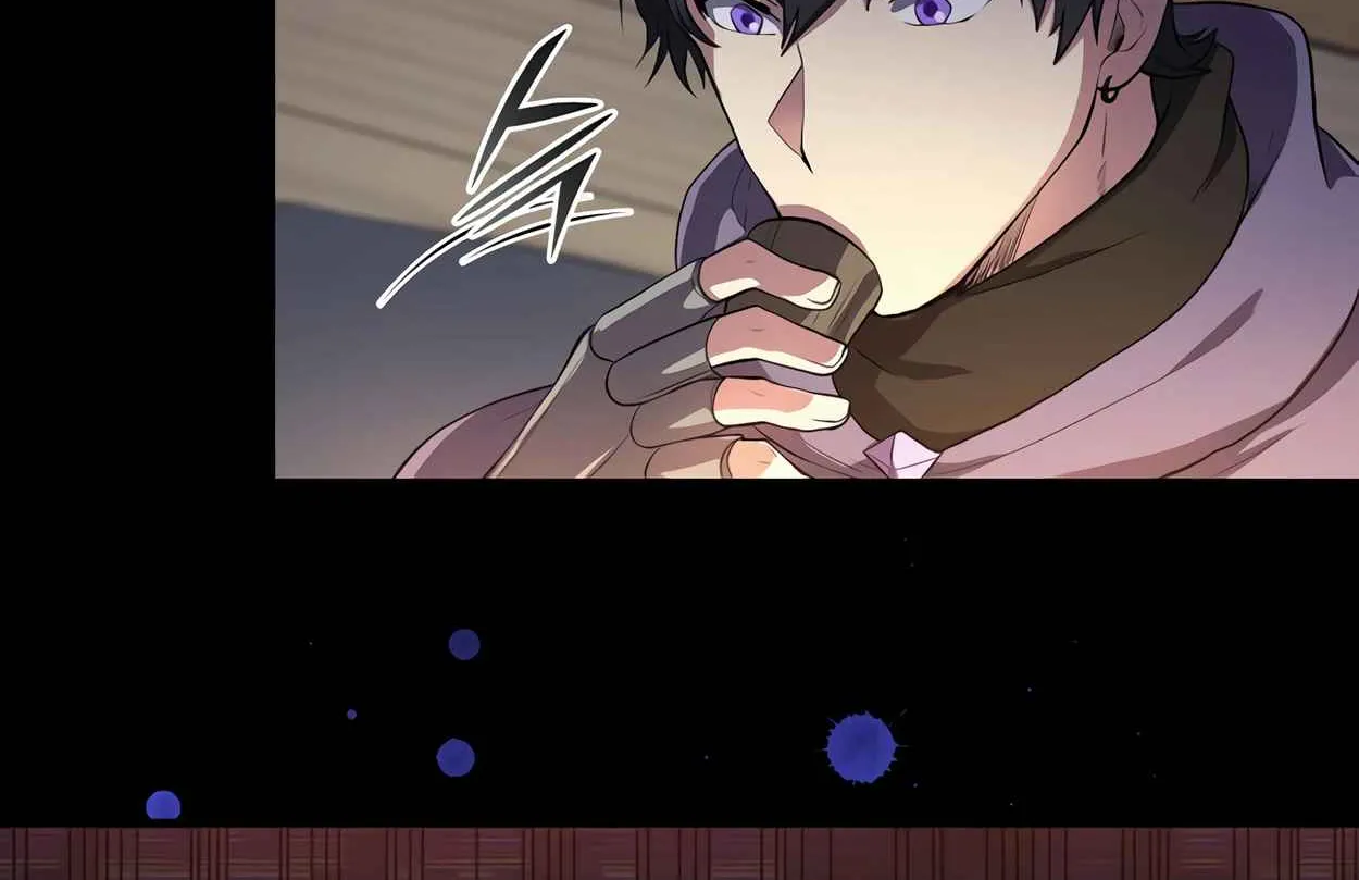 Read Skill Master Levels Up chapter 111.1 image 151 on Lezhin