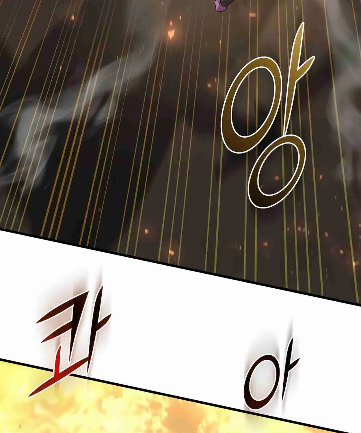 Read Skill Master Levels Up chapter 111.1 image 196 on Lezhin