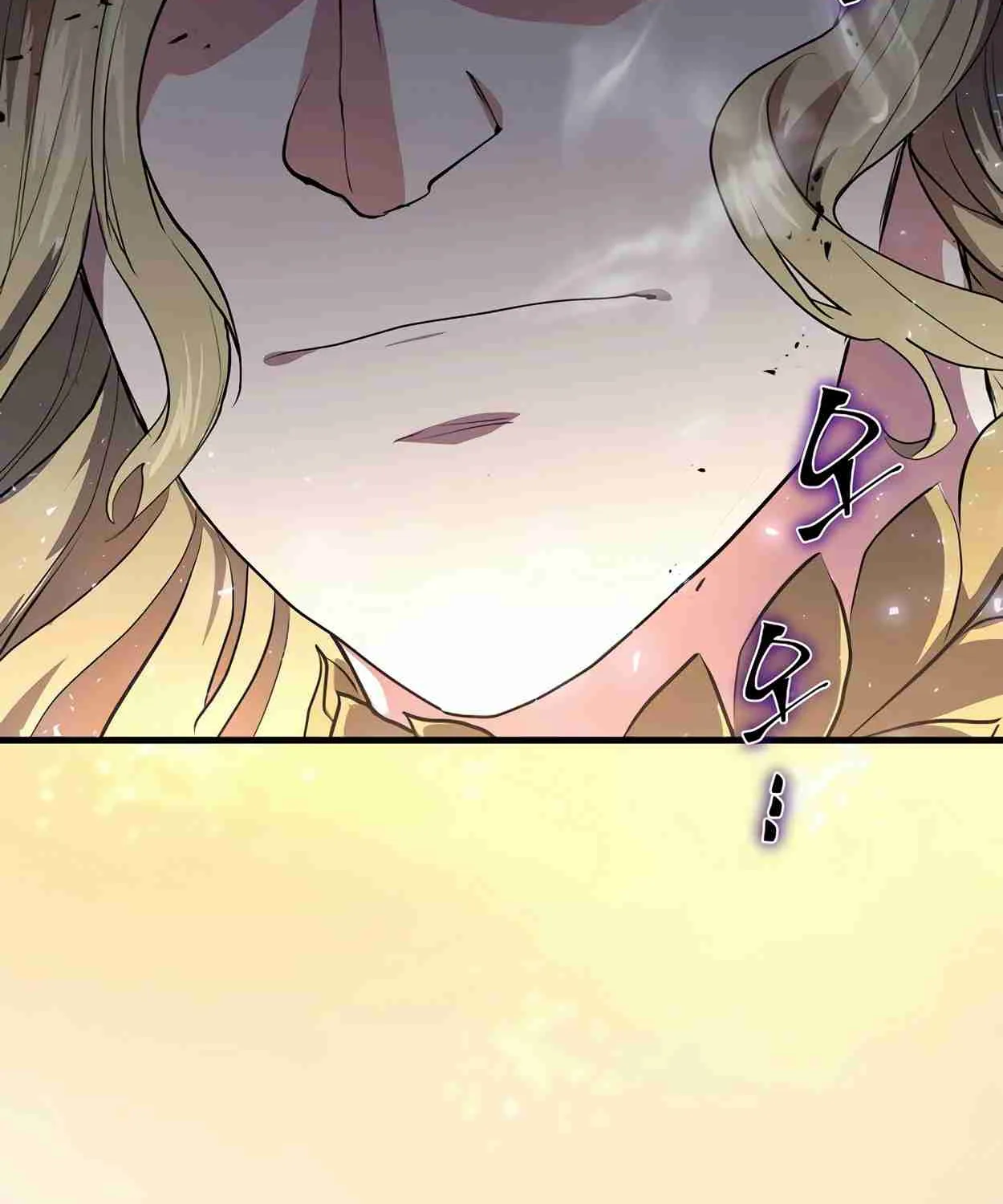 Read Skill Master Levels Up chapter 111.1 image 207 on Lezhin