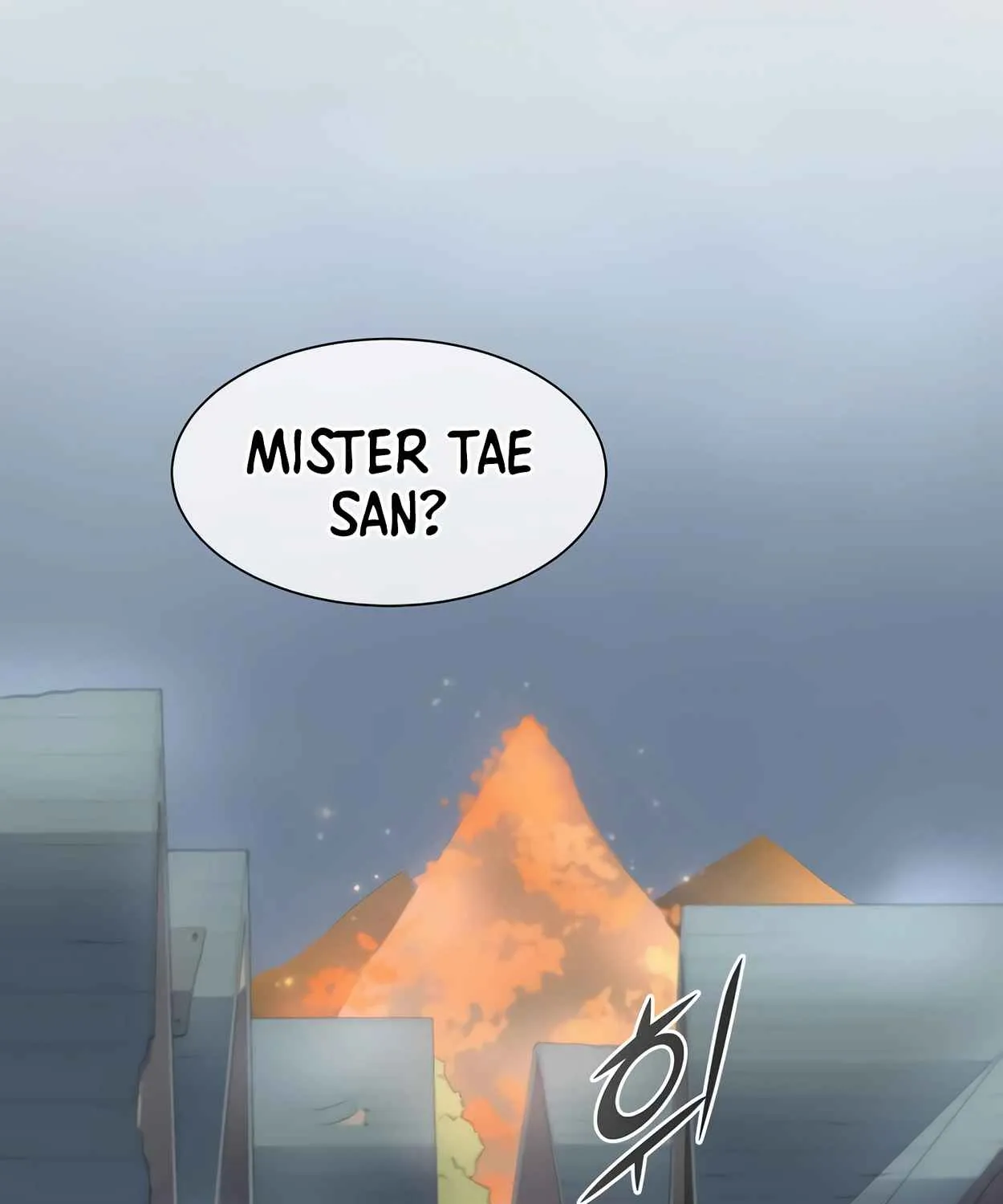 Read Skill Master Levels Up chapter 111.1 image 34 on Lezhin