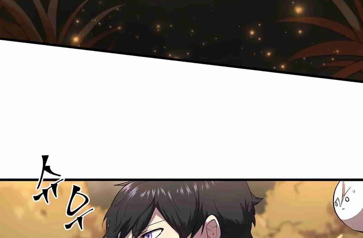 Read Skill Master Levels Up chapter 111.1 image 47 on Lezhin
