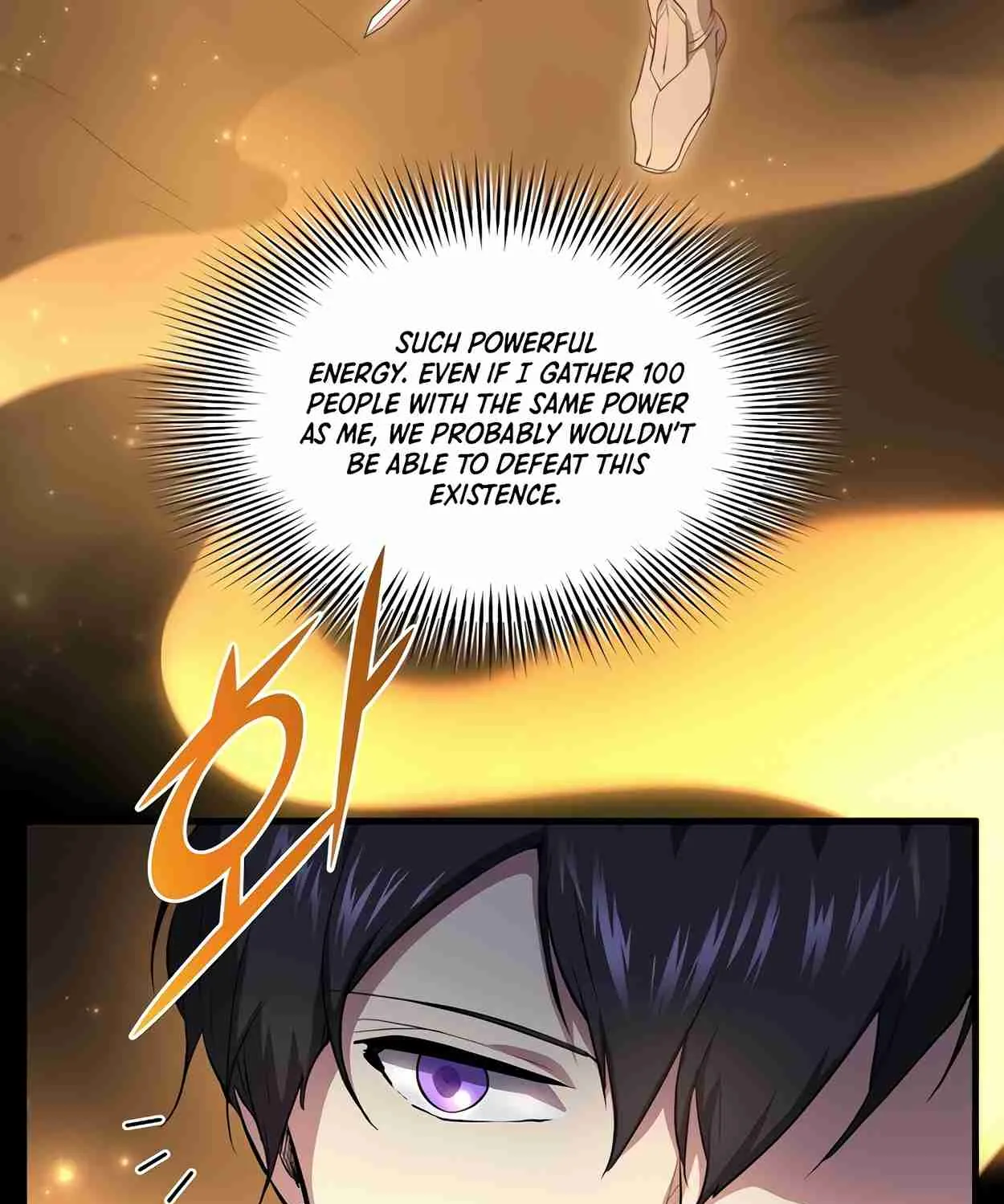 Read Skill Master Levels Up chapter 111.1 image 56 on Lezhin