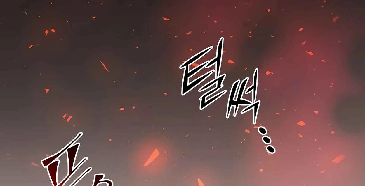 Read Skill Master Levels Up chapter 111.2 image 182 on Lezhin