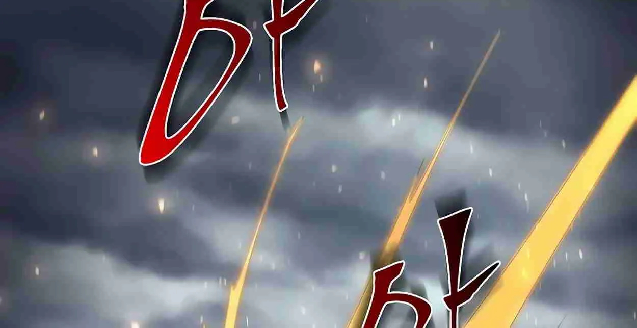 Read Skill Master Levels Up chapter 111.2 image 19 on Lezhin