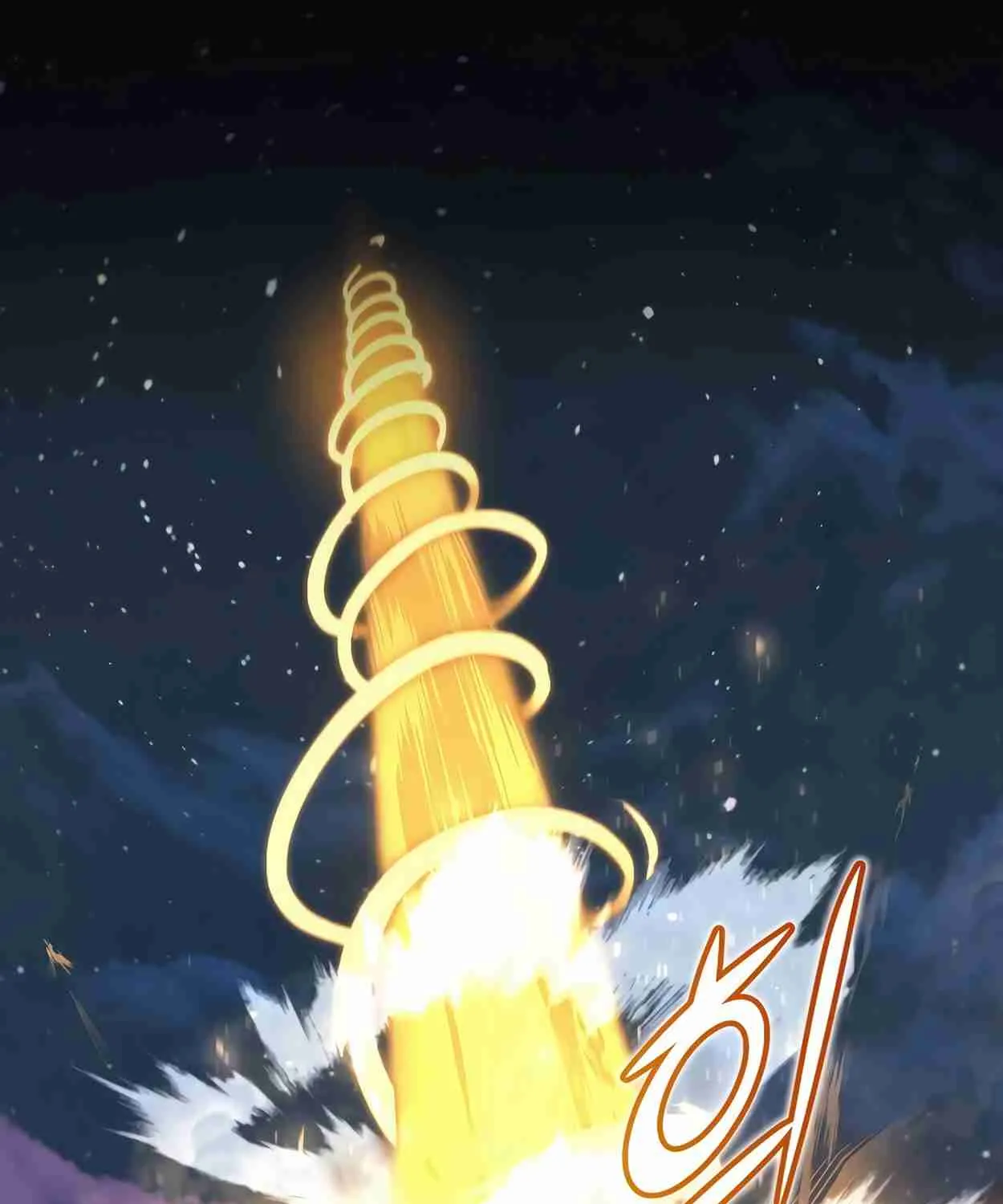 Read Skill Master Levels Up chapter 111.2 image 58 on Lezhin