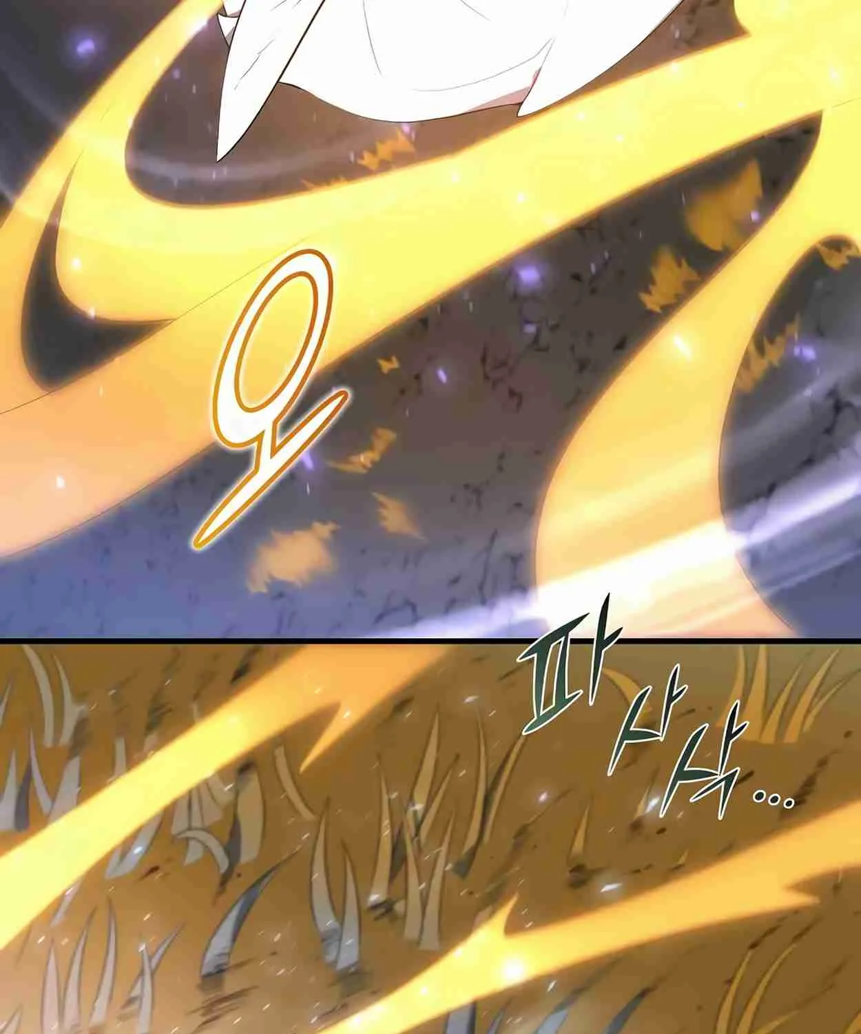 Read Skill Master Levels Up chapter 111.2 image 64 on Lezhin