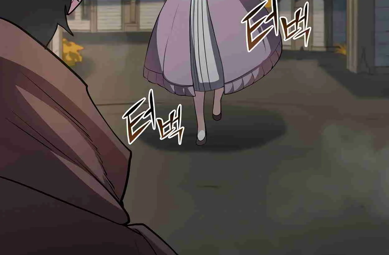 Read Skill Master Levels Up chapter 111.2 image 7 on Lezhin