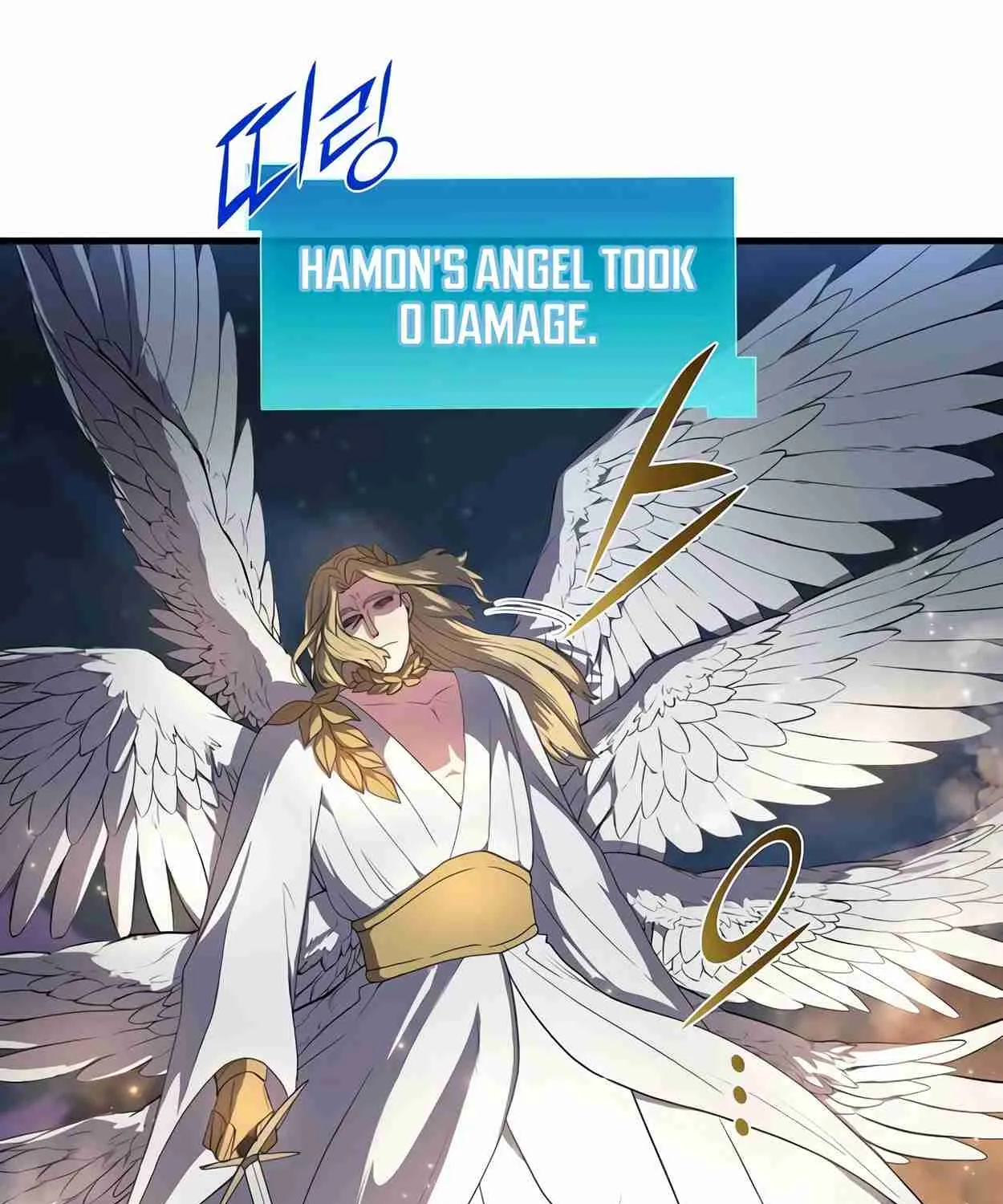 Read Skill Master Levels Up chapter 111.2 image 82 on Lezhin