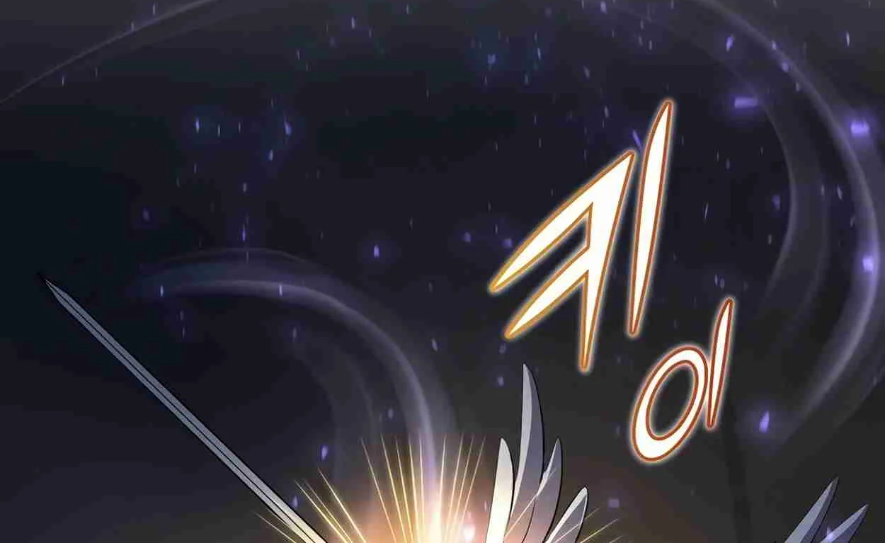 Read Skill Master Levels Up chapter 111.2 image 87 on Lezhin