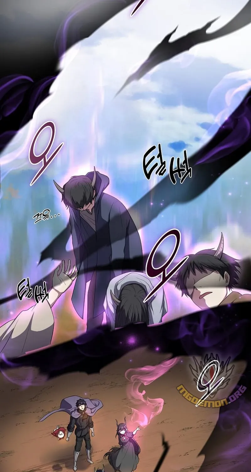 Read Skill Master Levels Up chapter 111.3 image 12 on Lezhin