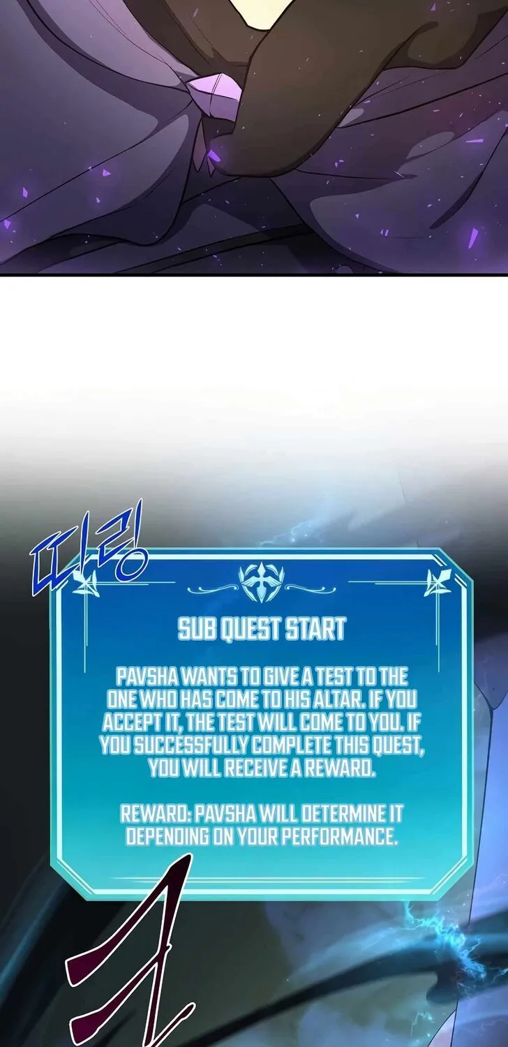 Read Skill Master Levels Up chapter 111.5 image 63 on Lezhin