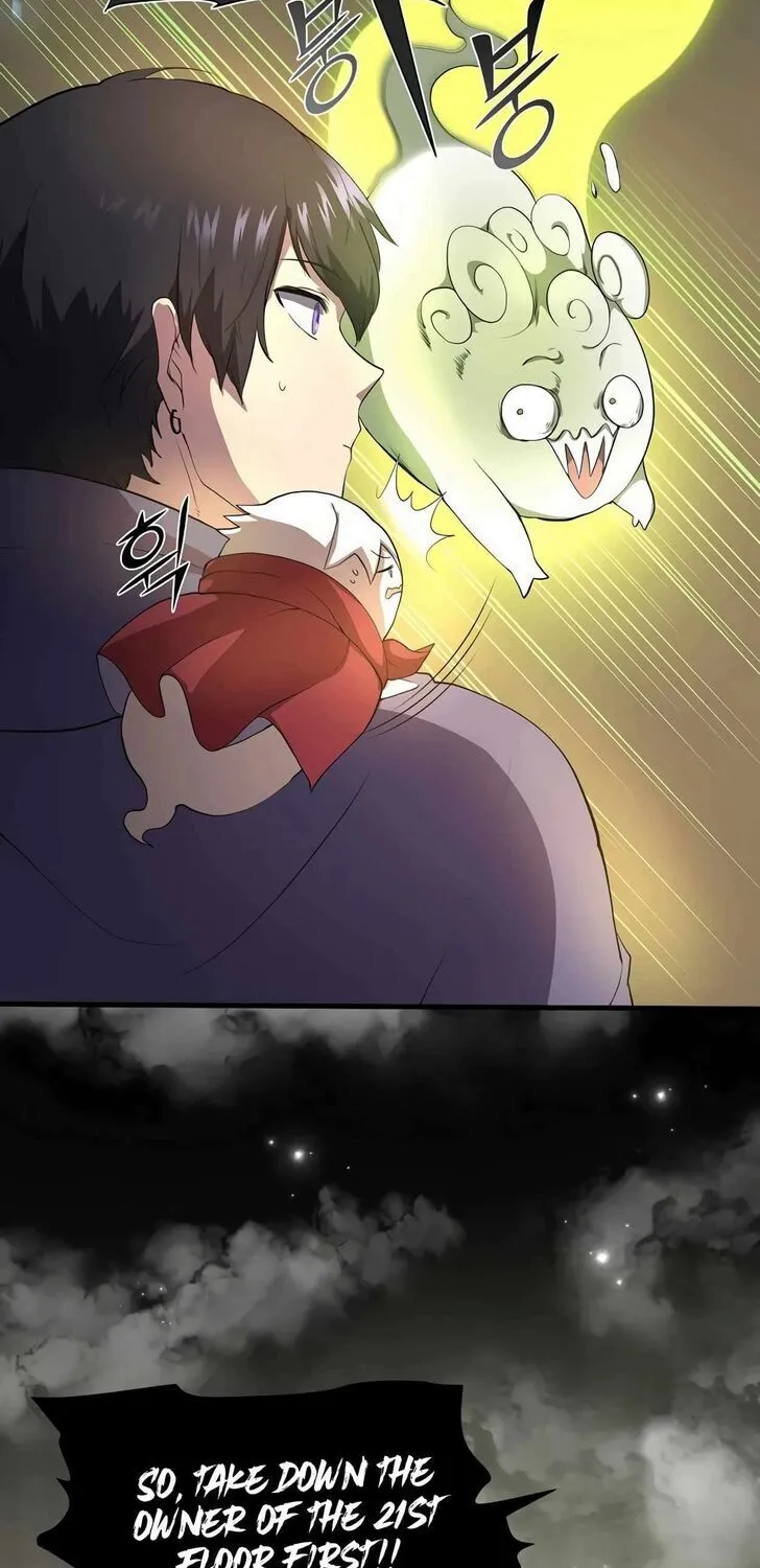 Read Skill Master Levels Up chapter 111.5 image 9 on Lezhin