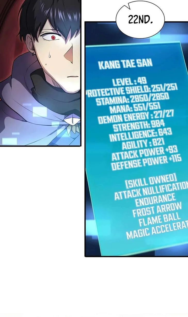 Read Skill Master Levels Up chapter 111.5 image 95 on Lezhin