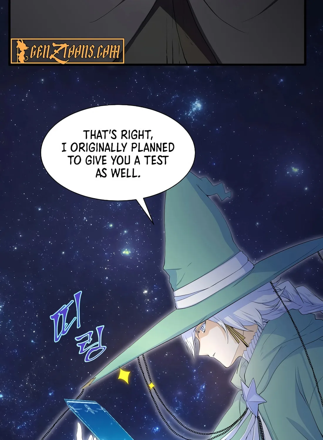 Read Skill Master Levels Up chapter 111 image 100 on Lezhin