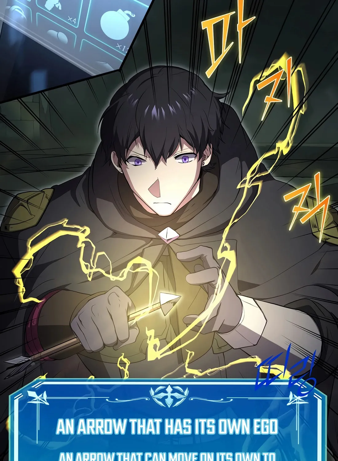 Read Skill Master Levels Up chapter 111 image 11 on Lezhin