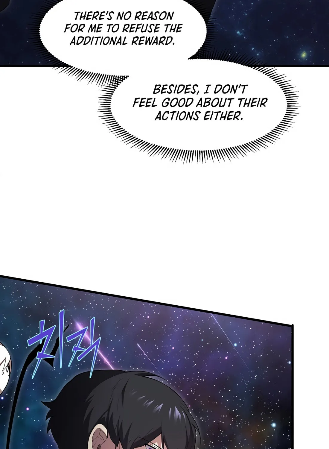 Read Skill Master Levels Up chapter 111 image 113 on Lezhin