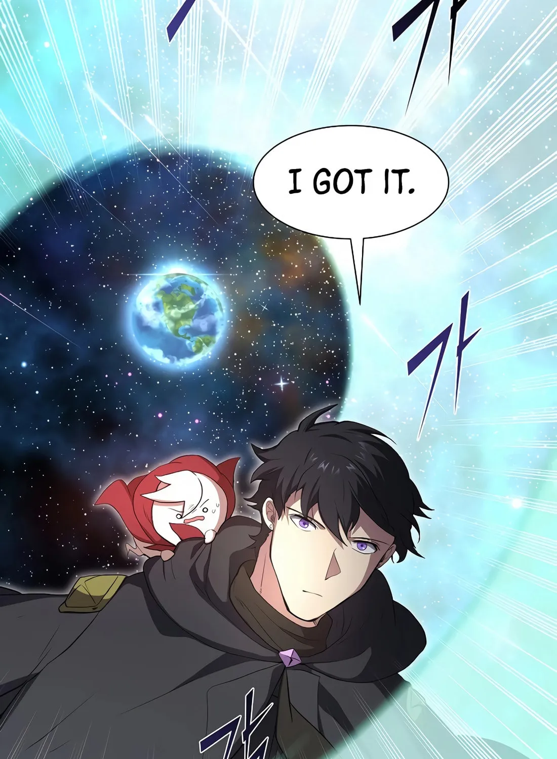 Read Skill Master Levels Up chapter 111 image 118 on Lezhin