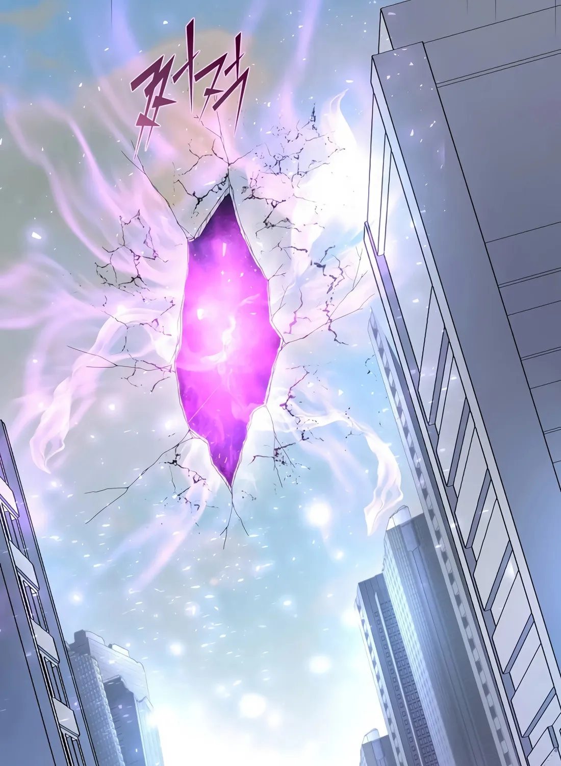 Read Skill Master Levels Up chapter 111 image 124 on Lezhin