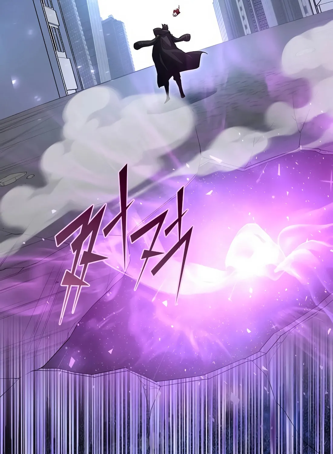 Read Skill Master Levels Up chapter 111 image 125 on Lezhin