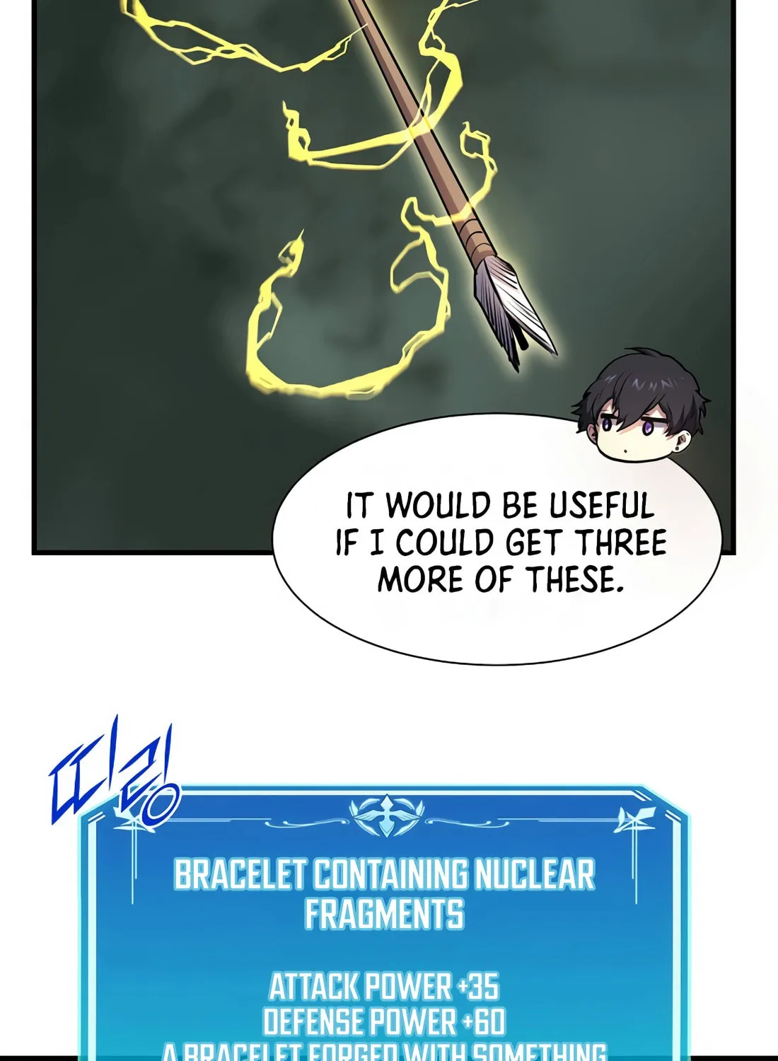 Read Skill Master Levels Up chapter 111 image 13 on Lezhin