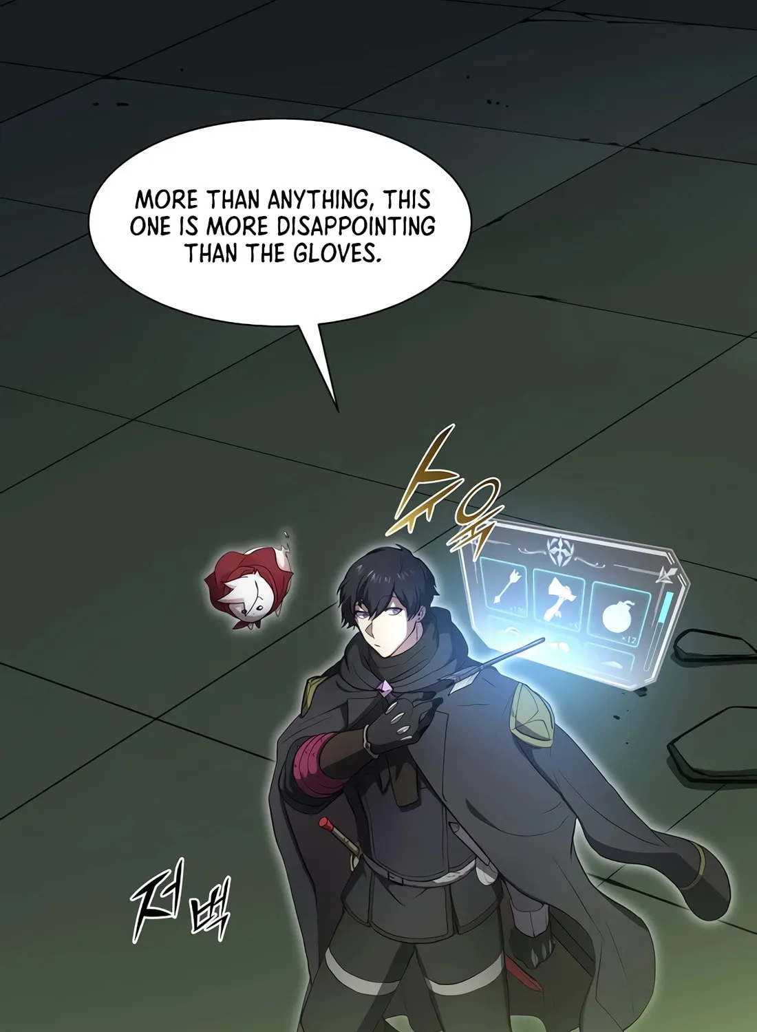 Read Skill Master Levels Up chapter 111 image 19 on Lezhin