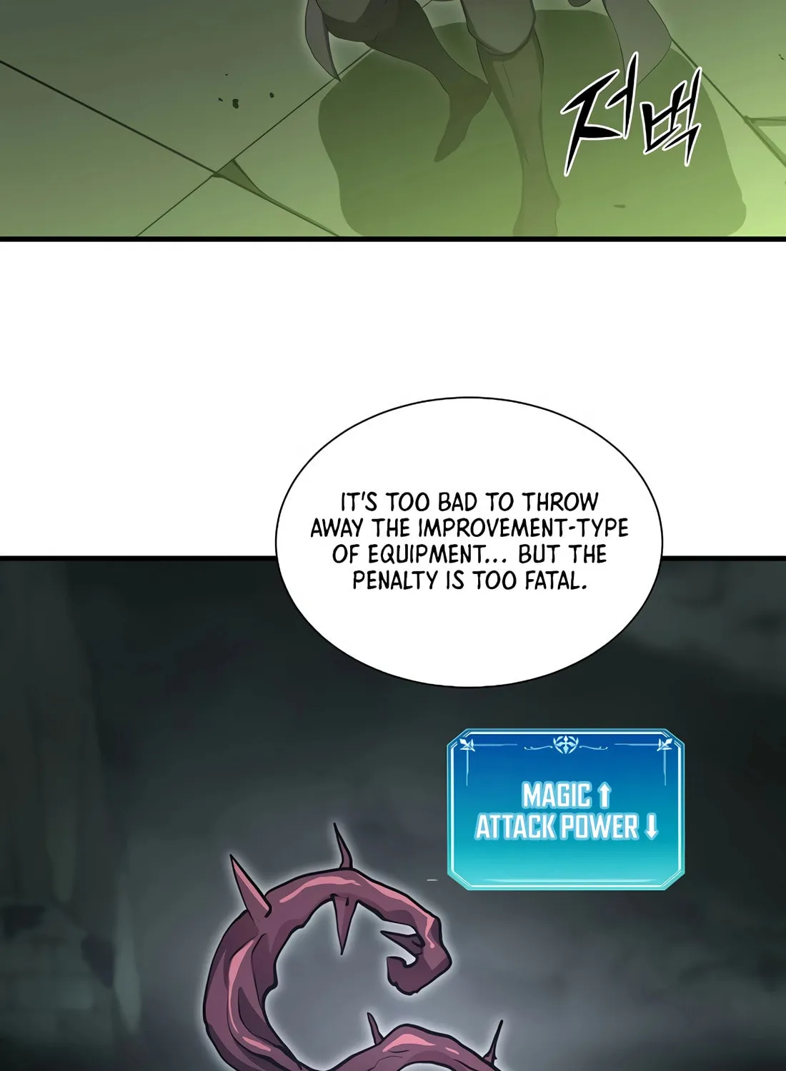 Read Skill Master Levels Up chapter 111 image 20 on Lezhin