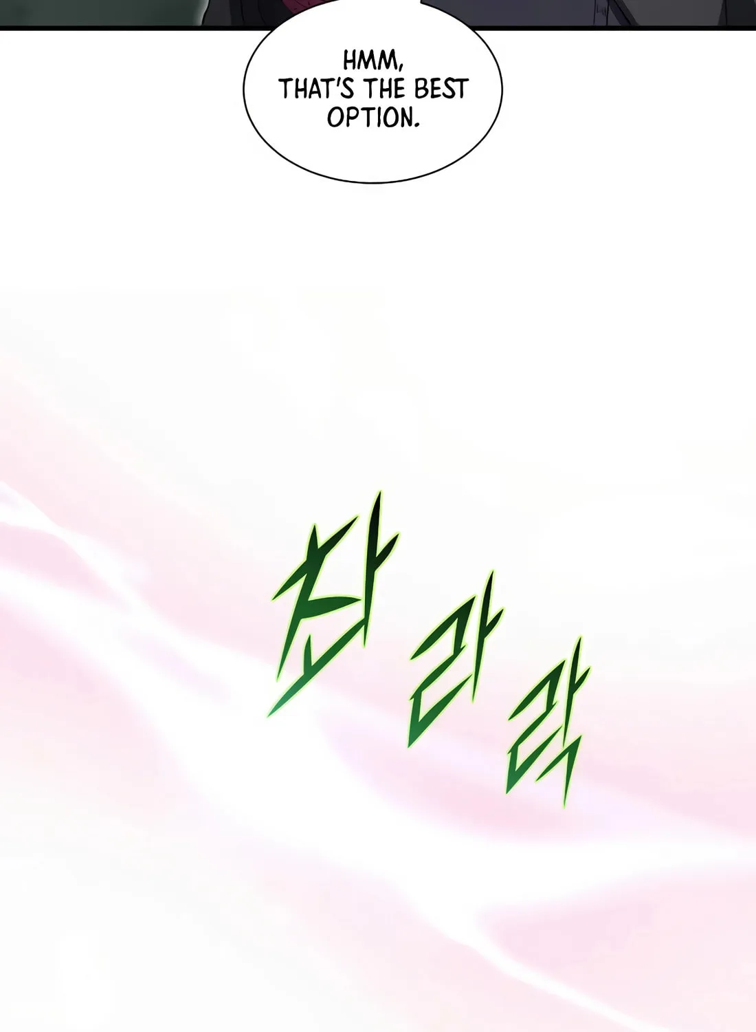 Read Skill Master Levels Up chapter 111 image 23 on Lezhin